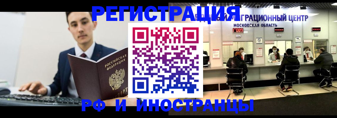 регистрация для дет. сада в Почепе